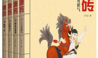 有什么好看的小说推荐