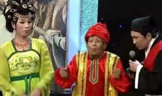 本山快乐营宋小宝专场