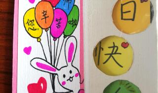 教师节学生送祝福越跑越偏