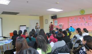 心理咨询中心在线咨询