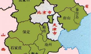 北京到天津只需18分钟