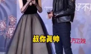 张翰徐璐突然宣布结婚