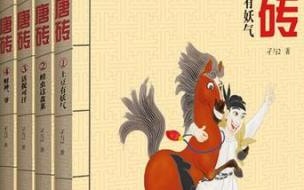 有什么好看的小说,推荐给我吧 有什么好看的小说推荐