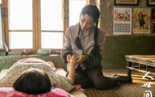 人世间观看感悟 电视剧人世间免费观看