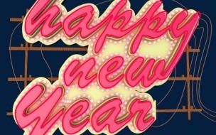 新年快乐英文怎么写 新年快乐的英文怎么写